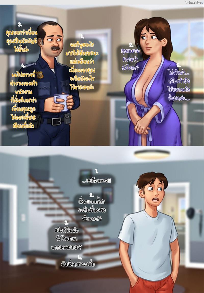 โดจิน เรื่องเสียวๆ พักอยู่บ้านในฤดูร้อนกับสองเธอ | Summertime Saga แปลไทย 21