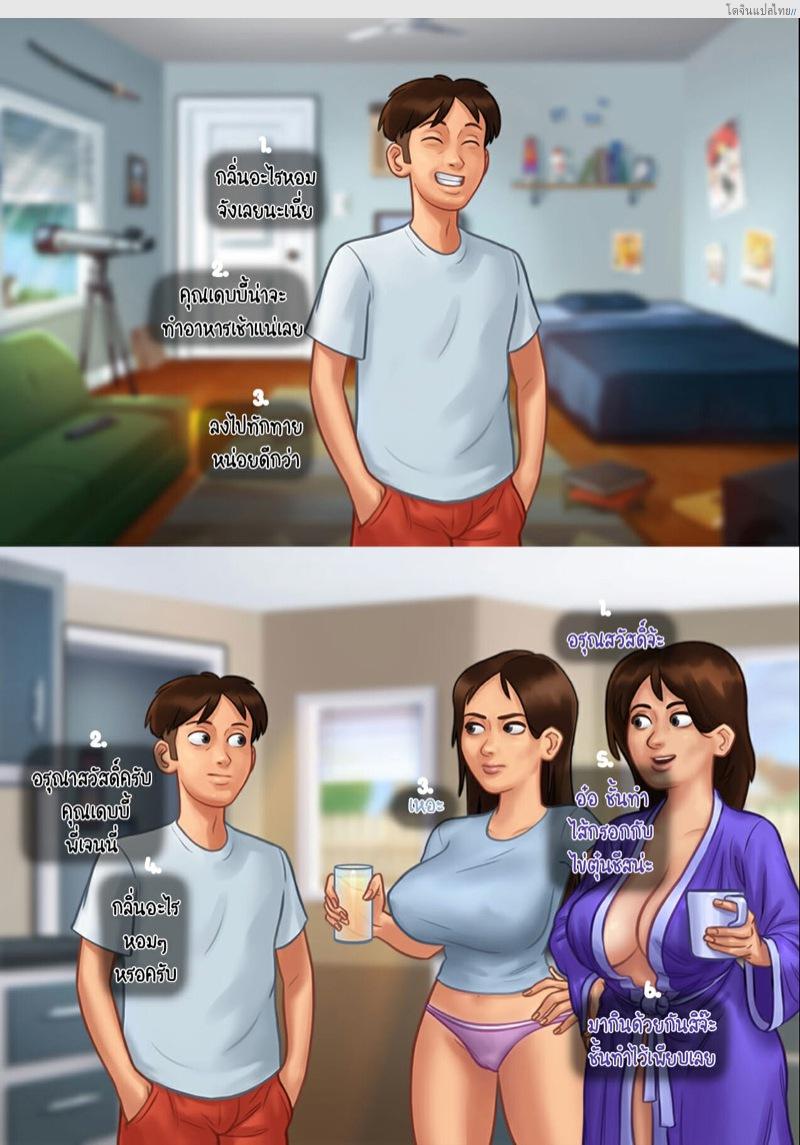 โดจิน เรื่องเสียวๆ พักอยู่บ้านในฤดูร้อนกับสองเธอ | Summertime Saga แปลไทย 23
