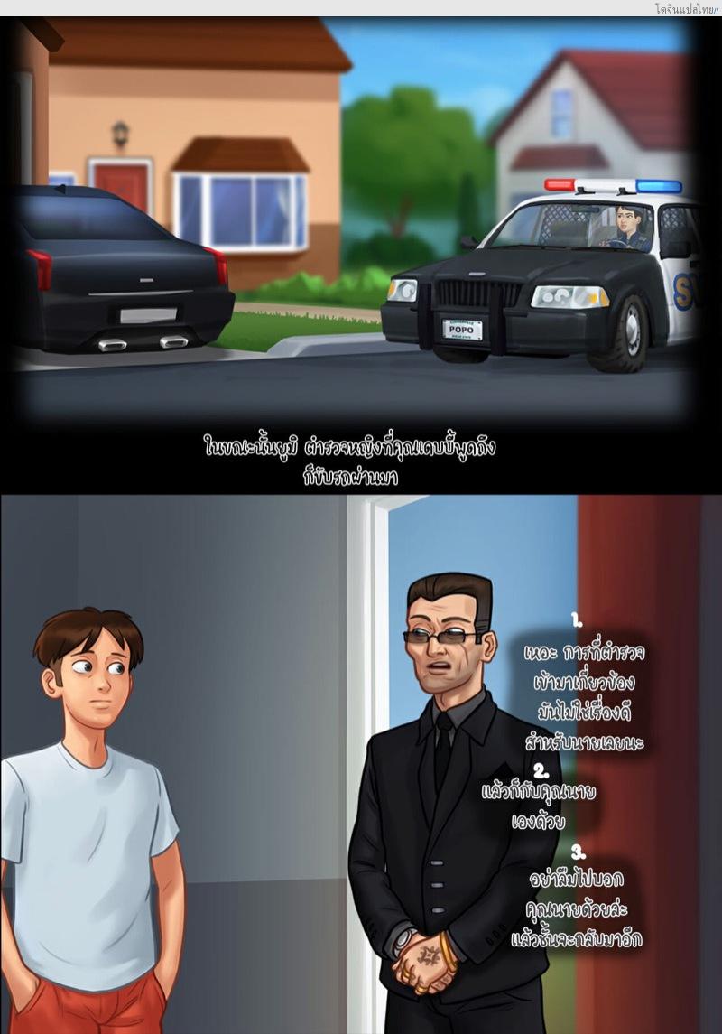 โดจิน เรื่องเสียวๆ พักอยู่บ้านในฤดูร้อนกับสองเธอ | Summertime Saga แปลไทย 26