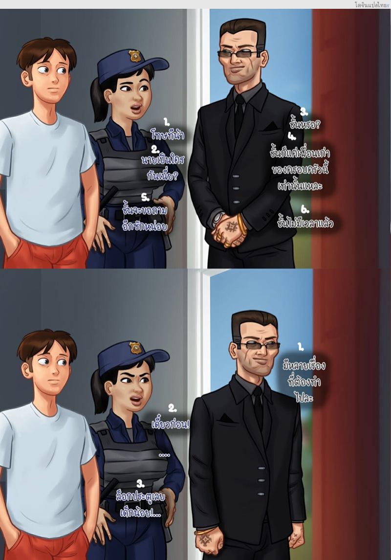 โดจิน เรื่องเสียวๆ พักอยู่บ้านในฤดูร้อนกับสองเธอ | Summertime Saga แปลไทย 27