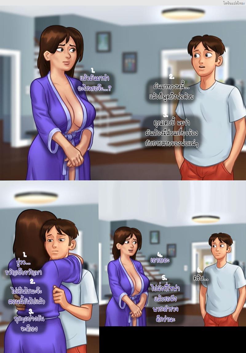 โดจิน เรื่องเสียวๆ พักอยู่บ้านในฤดูร้อนกับสองเธอ | Summertime Saga แปลไทย 29