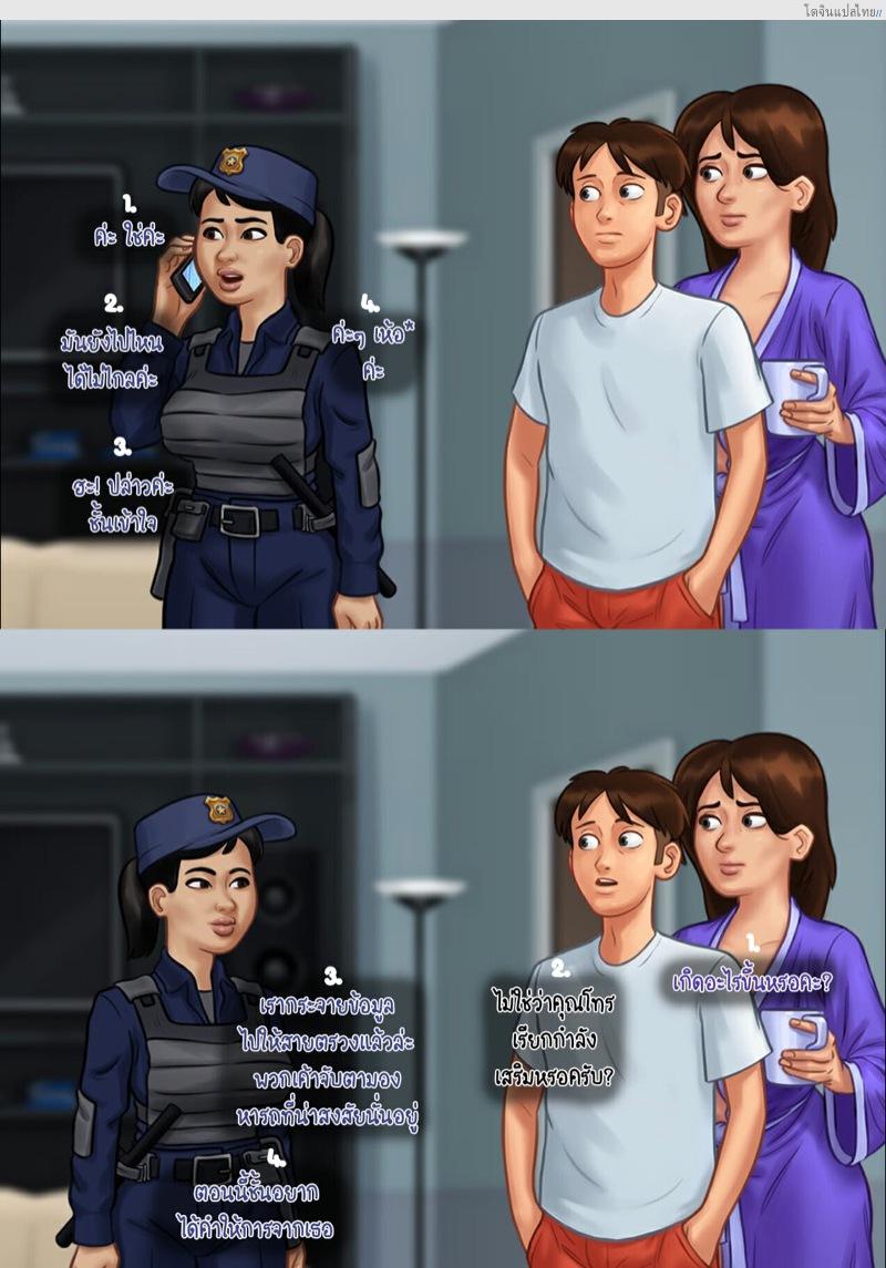 โดจิน เรื่องเสียวๆ พักอยู่บ้านในฤดูร้อนกับสองเธอ | Summertime Saga แปลไทย 30