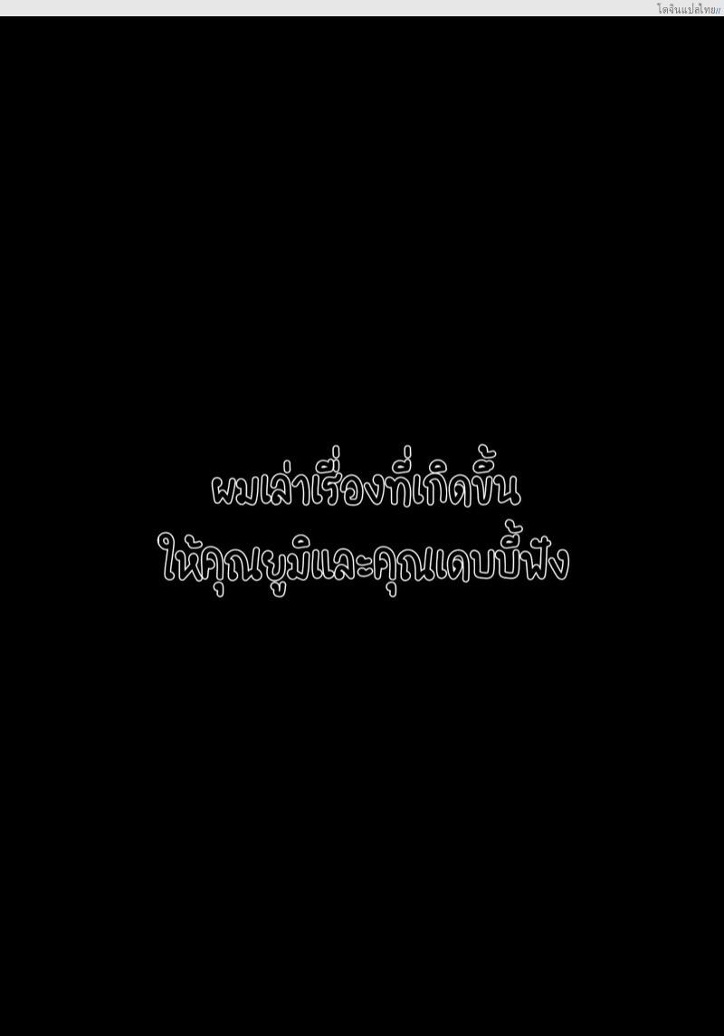 โดจิน เรื่องเสียวๆ พักอยู่บ้านในฤดูร้อนกับสองเธอ | Summertime Saga แปลไทย 31