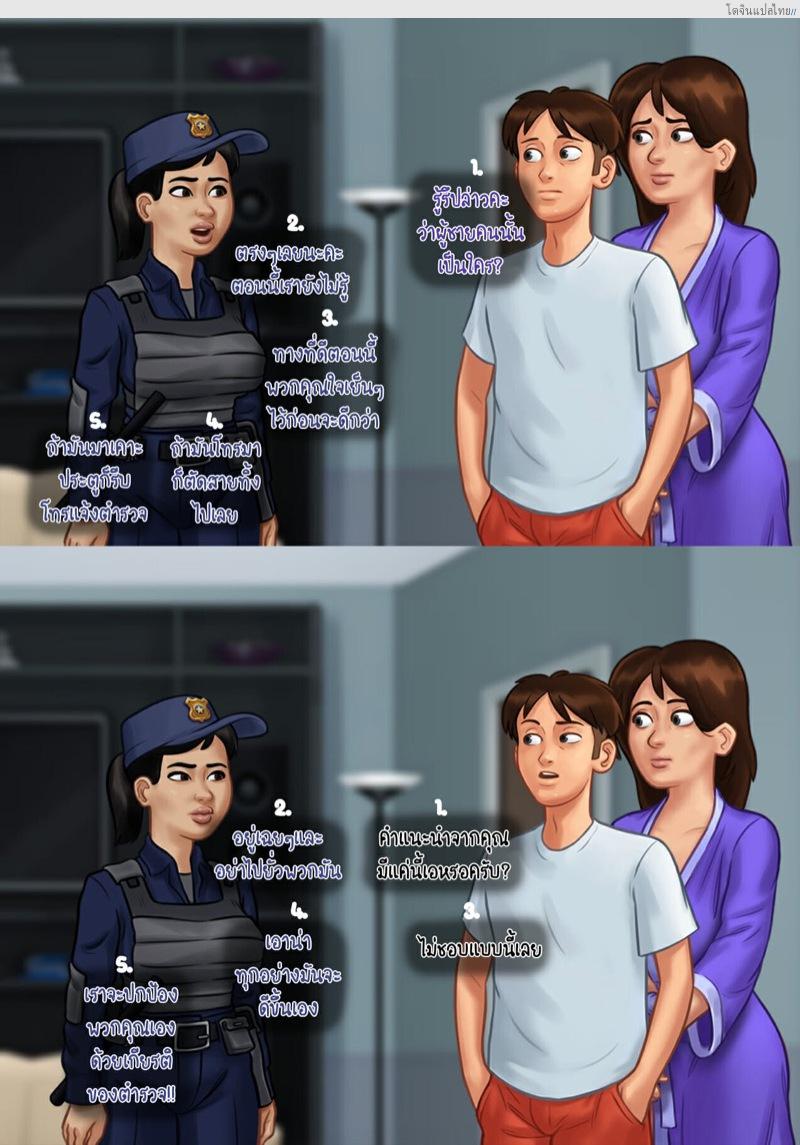 โดจิน เรื่องเสียวๆ พักอยู่บ้านในฤดูร้อนกับสองเธอ | Summertime Saga แปลไทย 32