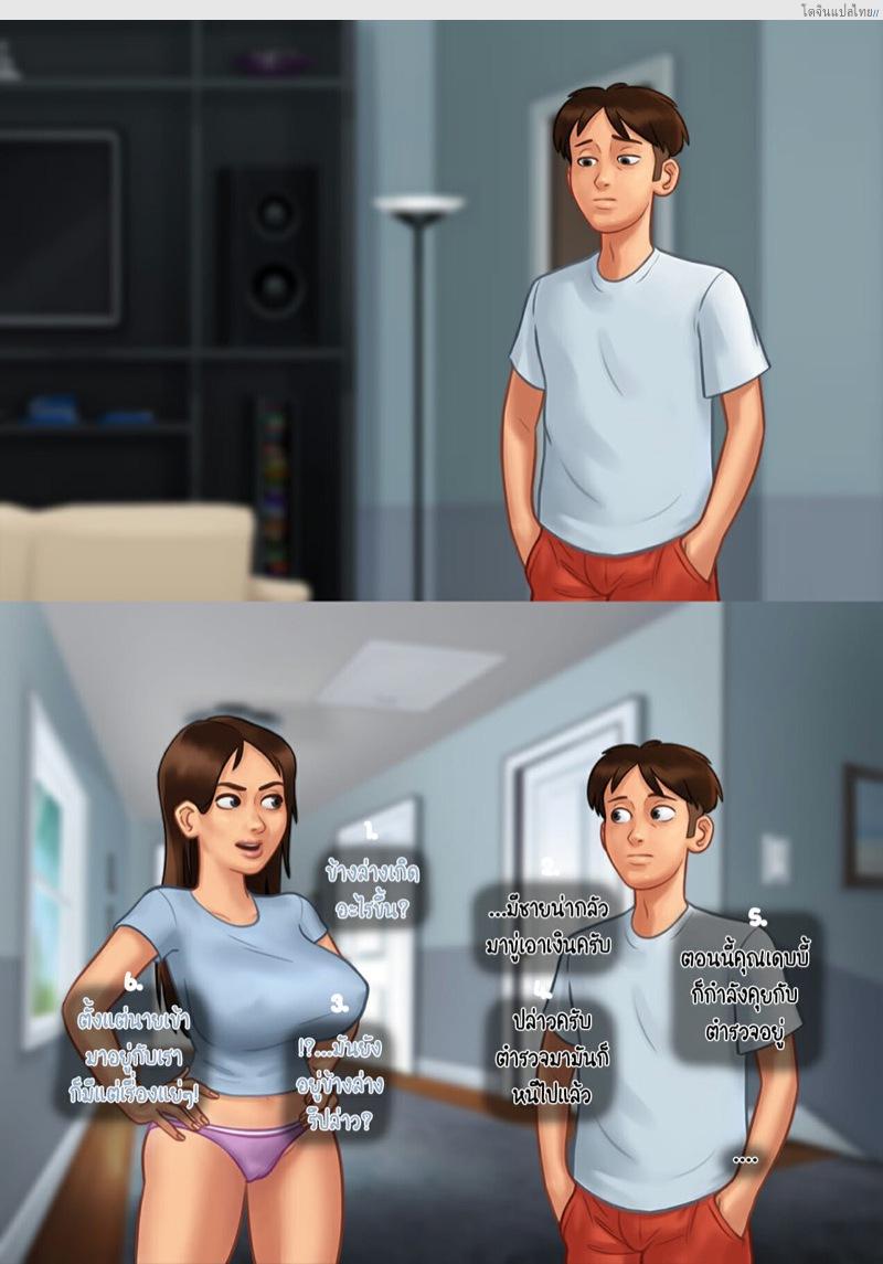โดจิน เรื่องเสียวๆ พักอยู่บ้านในฤดูร้อนกับสองเธอ | Summertime Saga แปลไทย 33