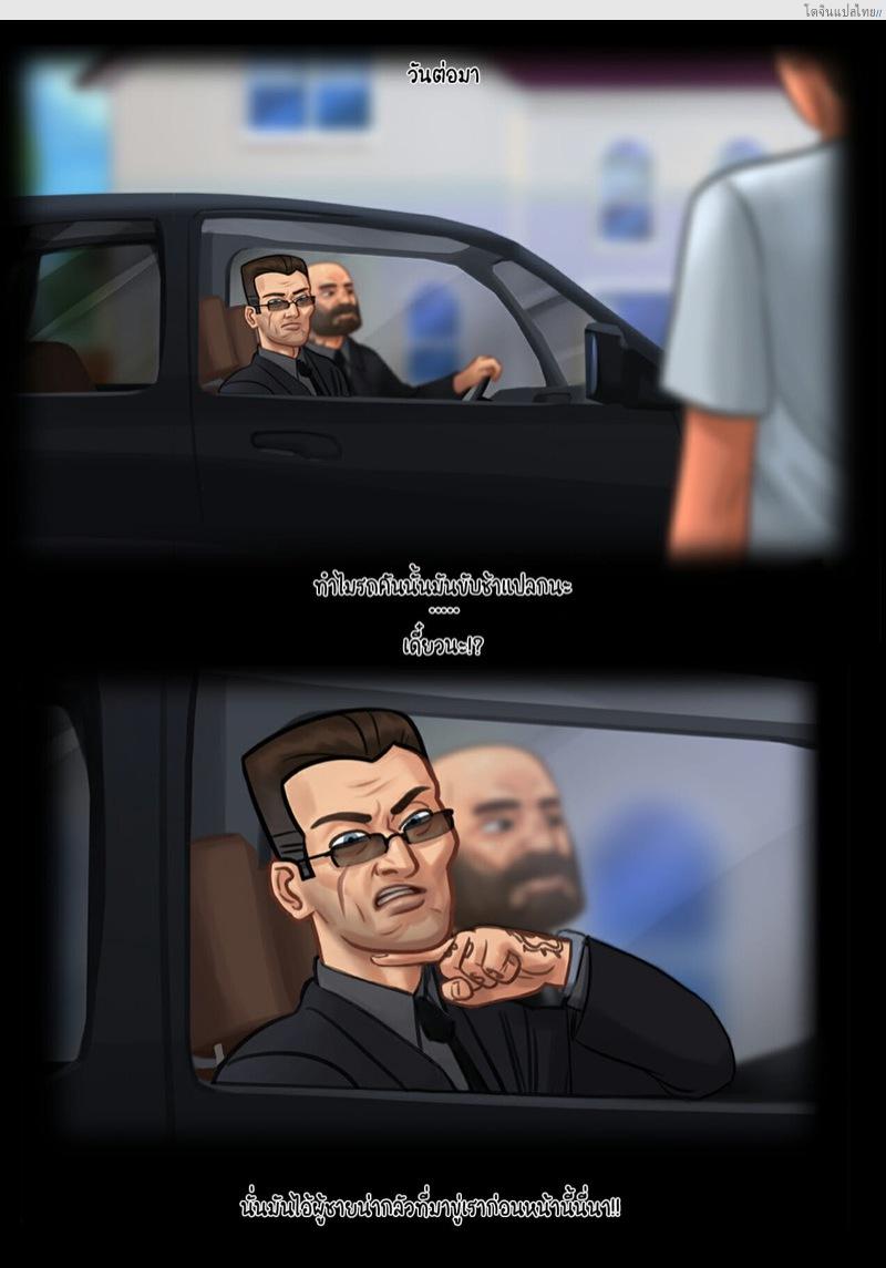 โดจิน เรื่องเสียวๆ พักอยู่บ้านในฤดูร้อนกับสองเธอ | Summertime Saga แปลไทย 34