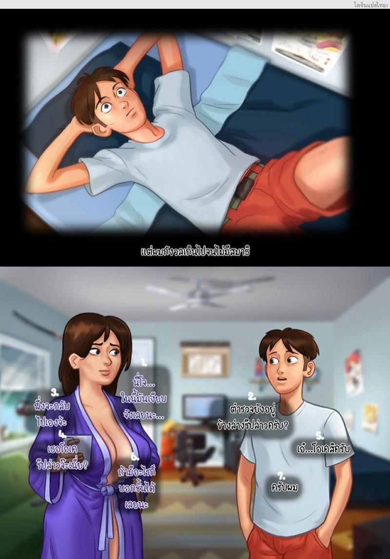 โดจิน เรื่องเสียวๆ พักอยู่บ้านในฤดูร้อนกับสองเธอ | Summertime Saga แปลไทย 37