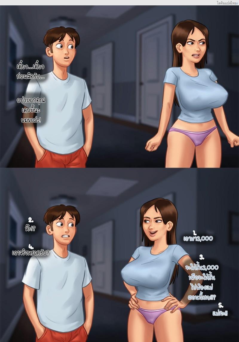 โดจิน เรื่องเสียวๆ พักอยู่บ้านในฤดูร้อนกับสองเธอ | Summertime Saga แปลไทย 47