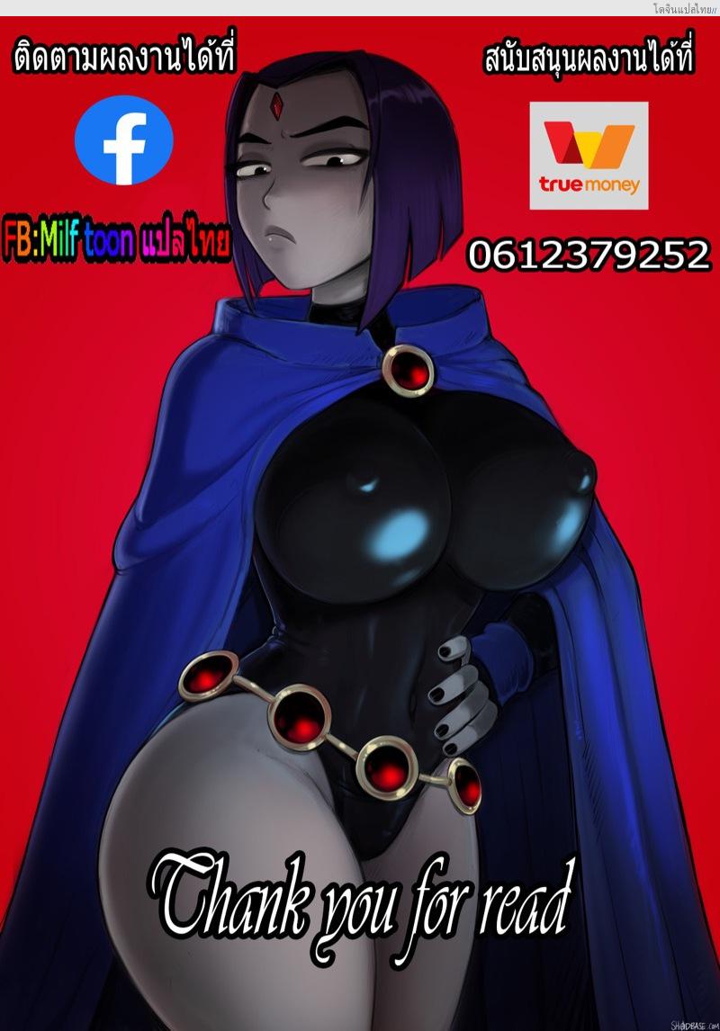 โดจิน ลูกชายที่เปลี่ยนไปกับโลกทั้งใบของเขา [Milftoon] Opp World แปลไทย 8