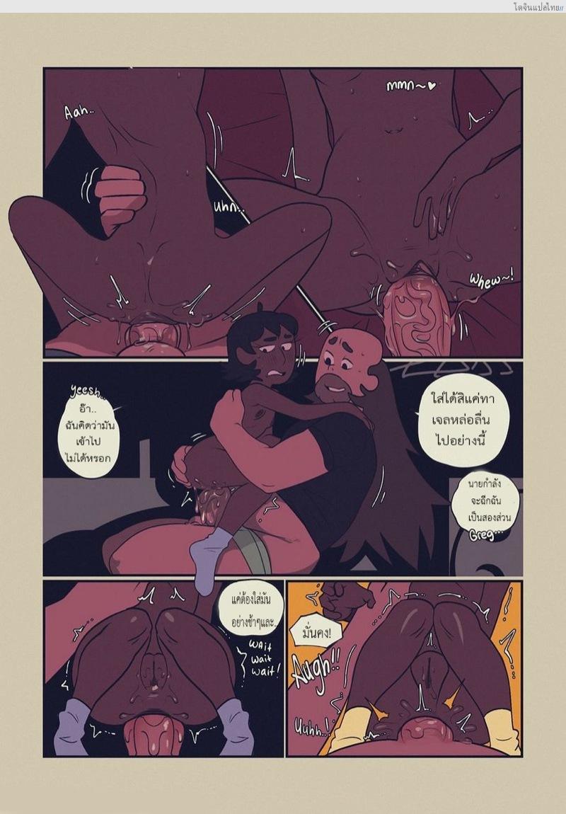 โดจิน ออกจากบ้านมาพักเสียวในยามเช้าหัวโล่งๆ Gregonnie comic porn แปลไทย 6