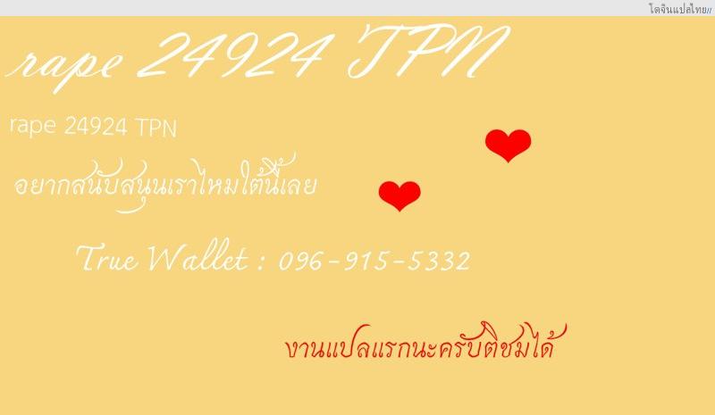 โดจิน ออกจากบ้านมาพักเสียวในยามเช้าหัวโล่งๆ Gregonnie comic porn แปลไทย 9