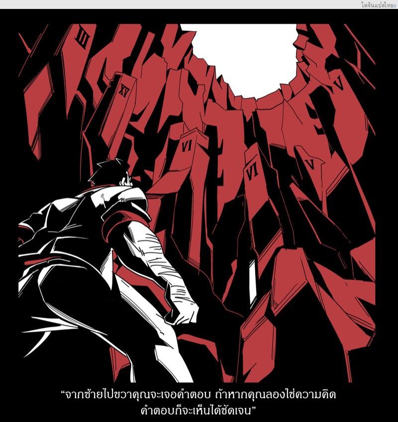 โดจิน ออกล่าสาวปีศาจพาเสียวเข้ากลุ่มฮาเร็ม [Nisego] Helltaker Fanart Madness แปลไทย 9