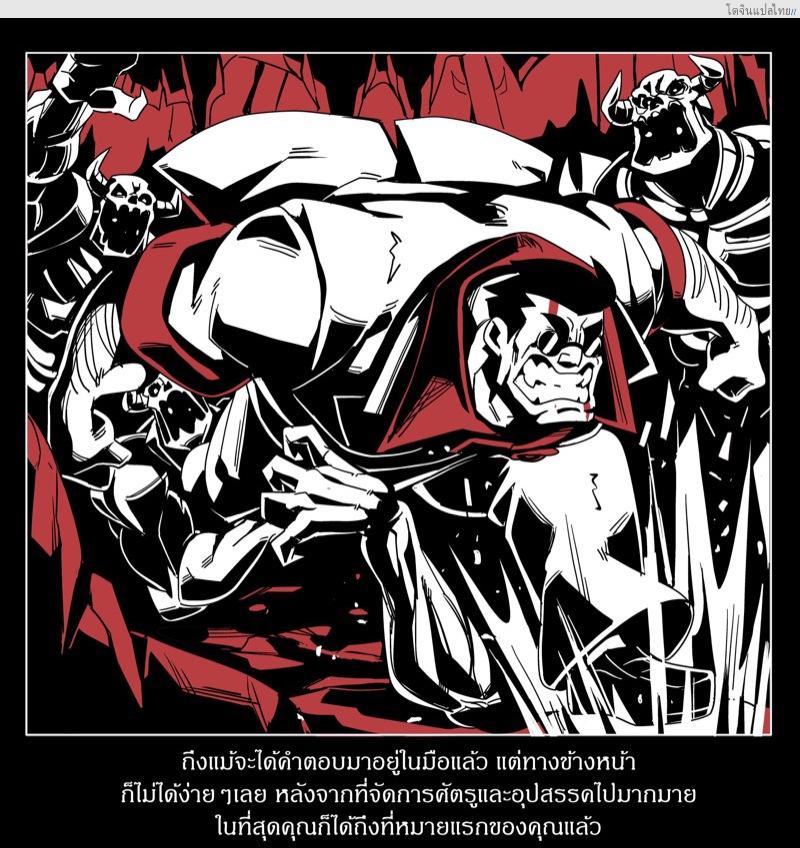 โดจิน ออกล่าสาวปีศาจพาเสียวเข้ากลุ่มฮาเร็ม [Nisego] Helltaker Fanart Madness แปลไทย 12