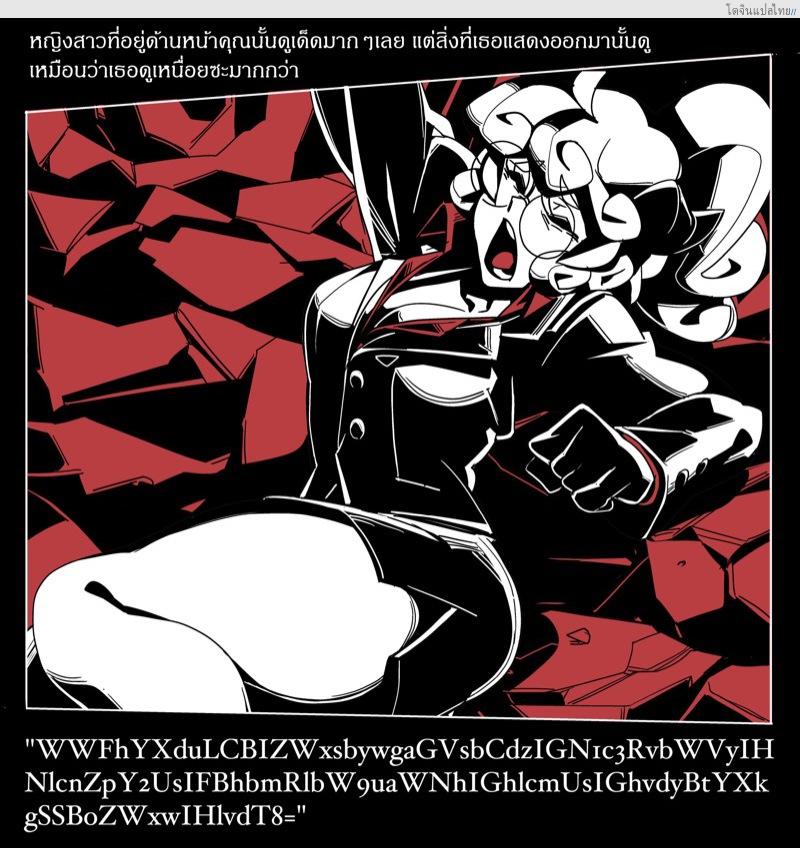 โดจิน ออกล่าสาวปีศาจพาเสียวเข้ากลุ่มฮาเร็ม [Nisego] Helltaker Fanart Madness แปลไทย 13