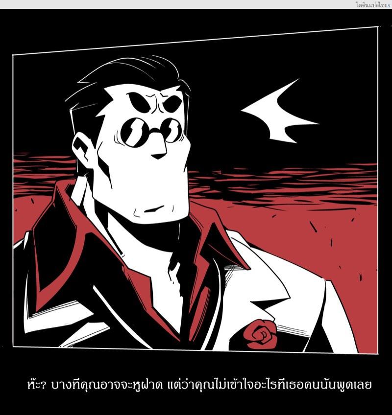 โดจิน ออกล่าสาวปีศาจพาเสียวเข้ากลุ่มฮาเร็ม [Nisego] Helltaker Fanart Madness แปลไทย 14