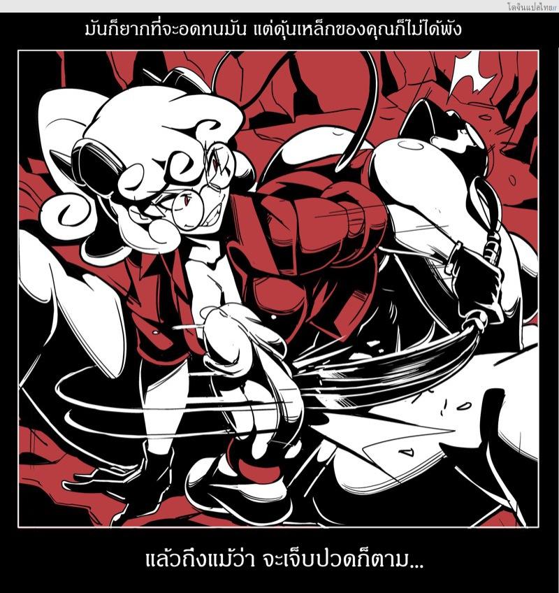 โดจิน ออกล่าสาวปีศาจพาเสียวเข้ากลุ่มฮาเร็ม [Nisego] Helltaker Fanart Madness แปลไทย 21