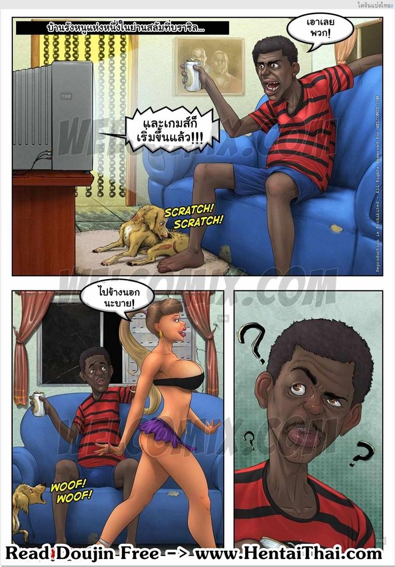 โดจิน เป็นค่ำคืนที่นั่งเก้าอี้แล้วเตรียมเสียวสุดลามก Brazilian Slumdogs 1 - Erotic Chair Dance แปลไทย 2