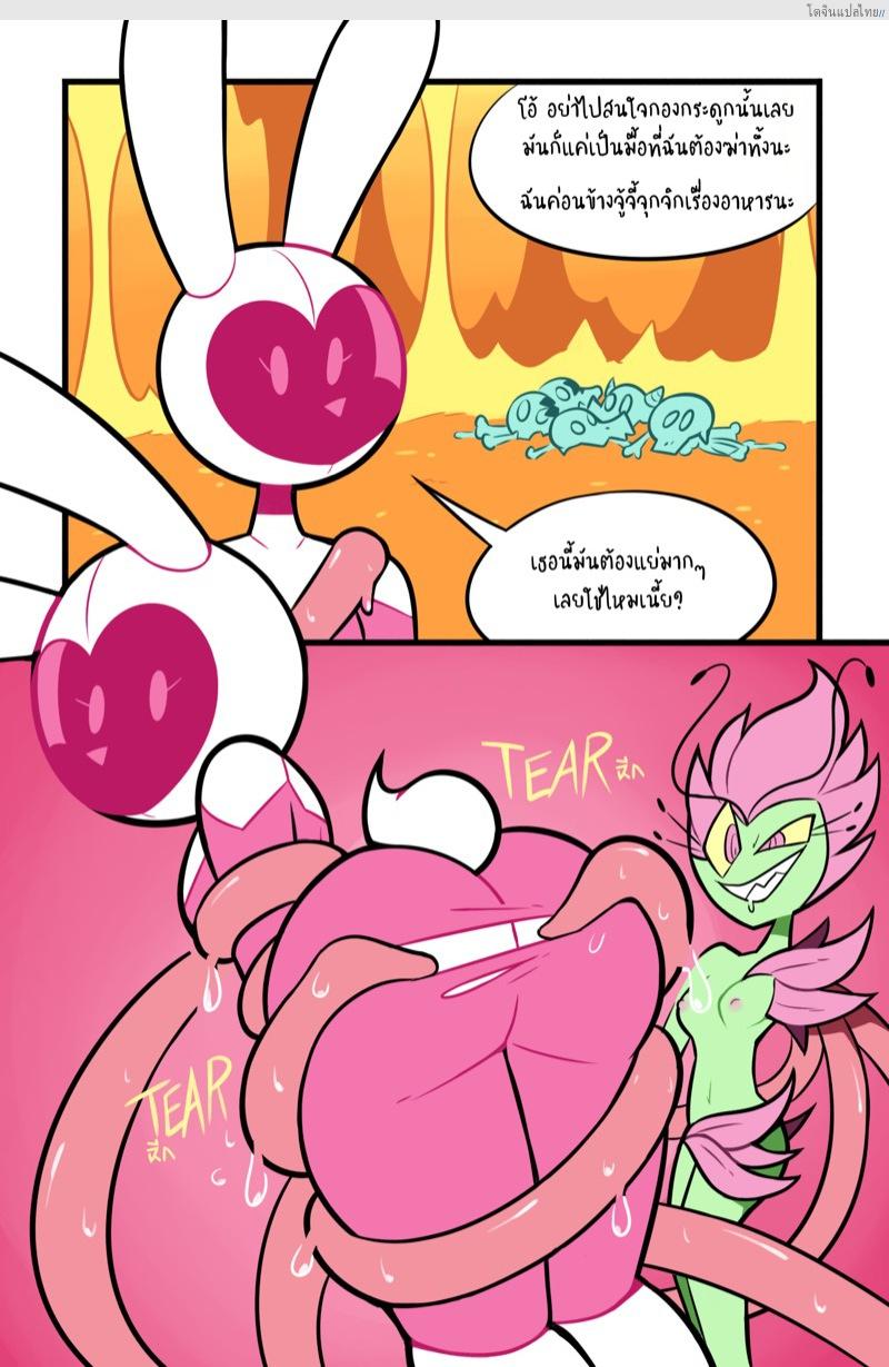 โดจิน เรื่องของต่างดาวเข้าทำภารกิจสุดเสียว [Misconamour] Pinku's RB Mission #0 แปลไทย 16