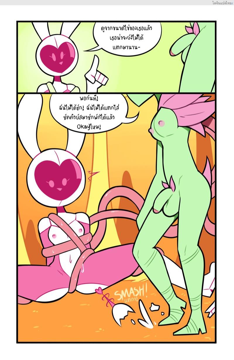 โดจิน เรื่องของต่างดาวเข้าทำภารกิจสุดเสียว [Misconamour] Pinku's RB Mission #0 แปลไทย 21