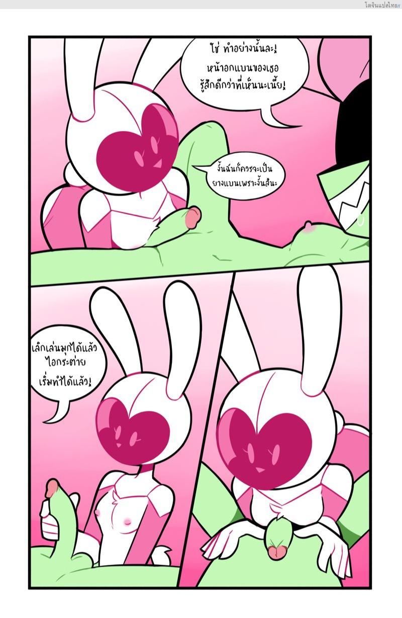 โดจิน เรื่องของต่างดาวเข้าทำภารกิจสุดเสียว [Misconamour] Pinku's RB Mission #0 แปลไทย 27