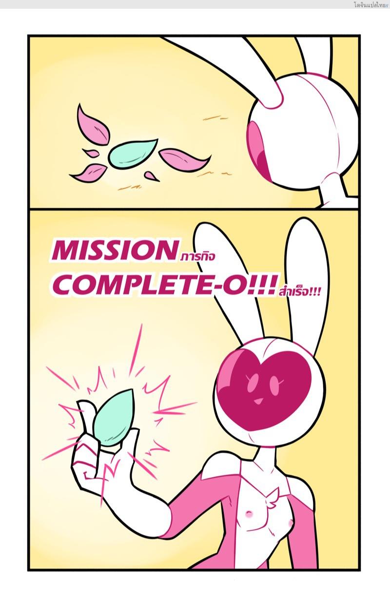 โดจิน เรื่องของต่างดาวเข้าทำภารกิจสุดเสียว [Misconamour] Pinku's RB Mission #0 แปลไทย 33