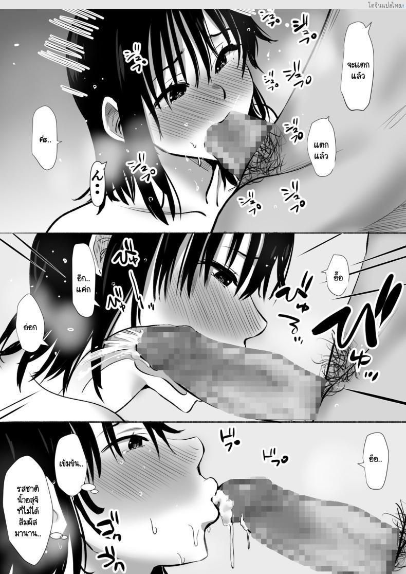 โดจิน มีพี่ชายนักเย็ดอย่าปล่อยแฟนสาวไว้ตามลำพัง [Muranura Murason] Boku no kanojo ga doukyochuu no ani to sekkusushiteiteta no wo tada miteita แปลไทย 44