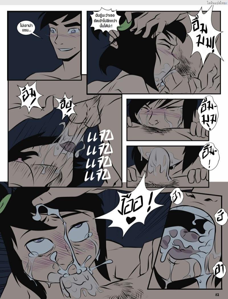 โดจิน เรื่องราวในแคมป์เชอร์วู้ดของเหล่าสาวน้อย 5 | [Mr.D] Camp Sherwood Ch.5 แปลไทย 12