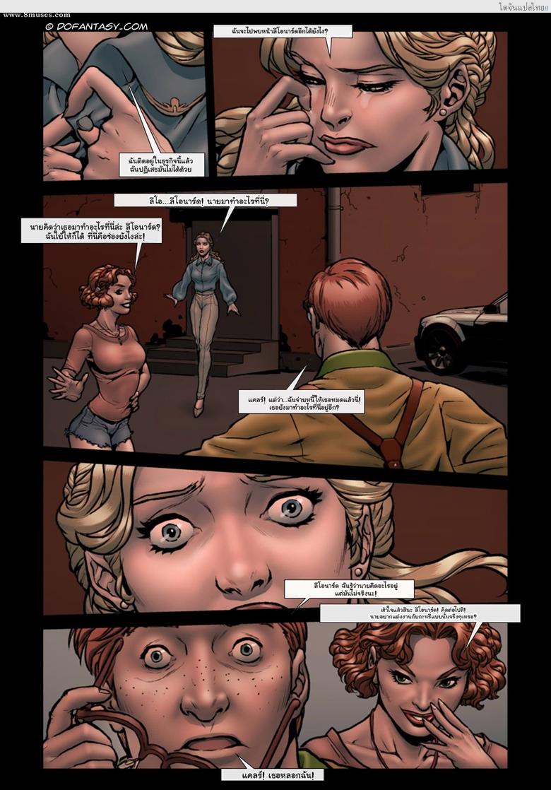 โดจิน ได้เริ่มทำความรู้จักกับเพื่อนร่วมห้อง 2 [KittyHand] CLASSMATES 2 - Rude Awakening แปลไทย 30