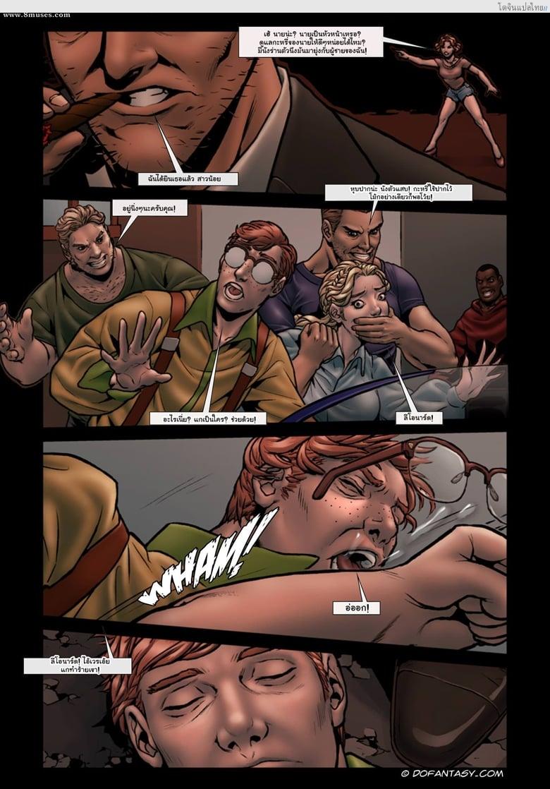 โดจิน ได้เริ่มทำความรู้จักกับเพื่อนร่วมห้อง 2 [KittyHand] CLASSMATES 2 - Rude Awakening แปลไทย 32