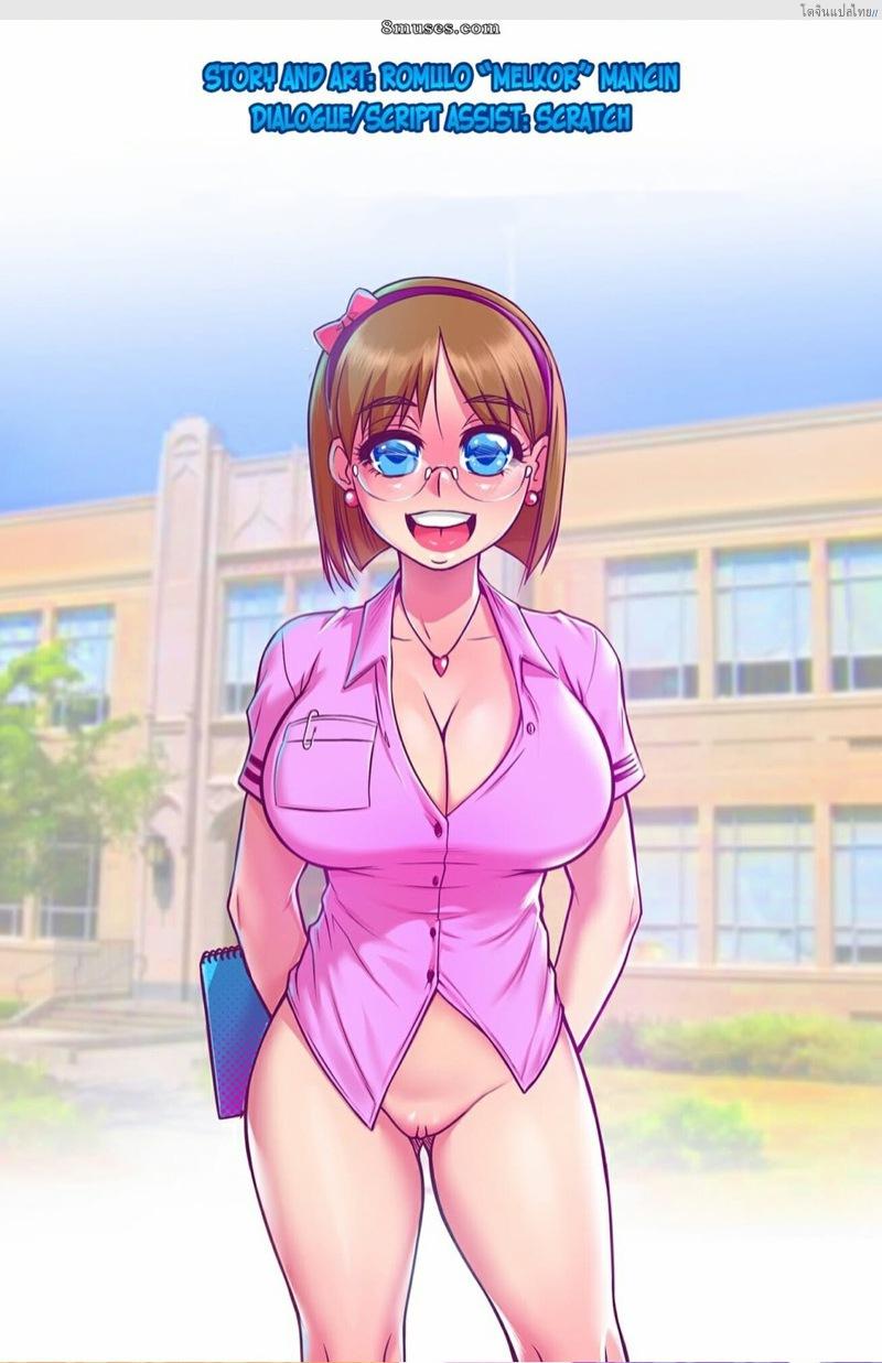โดจิน นางฟ้าในโรงเรียนพร้อมเปิดซิงให้ทุกคนซิดนี่ 2 | [Romulo Melkor Mancin] Sidney - Issue 2 แปลไทย 3