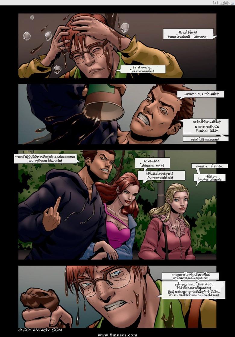 โดจิน ได้เริ่มทำความรู้จักกับเพื่อนร่วมห้อง 1 [KittyHand] CLASSMATES 1 - WETDREAM แปลไทย 4