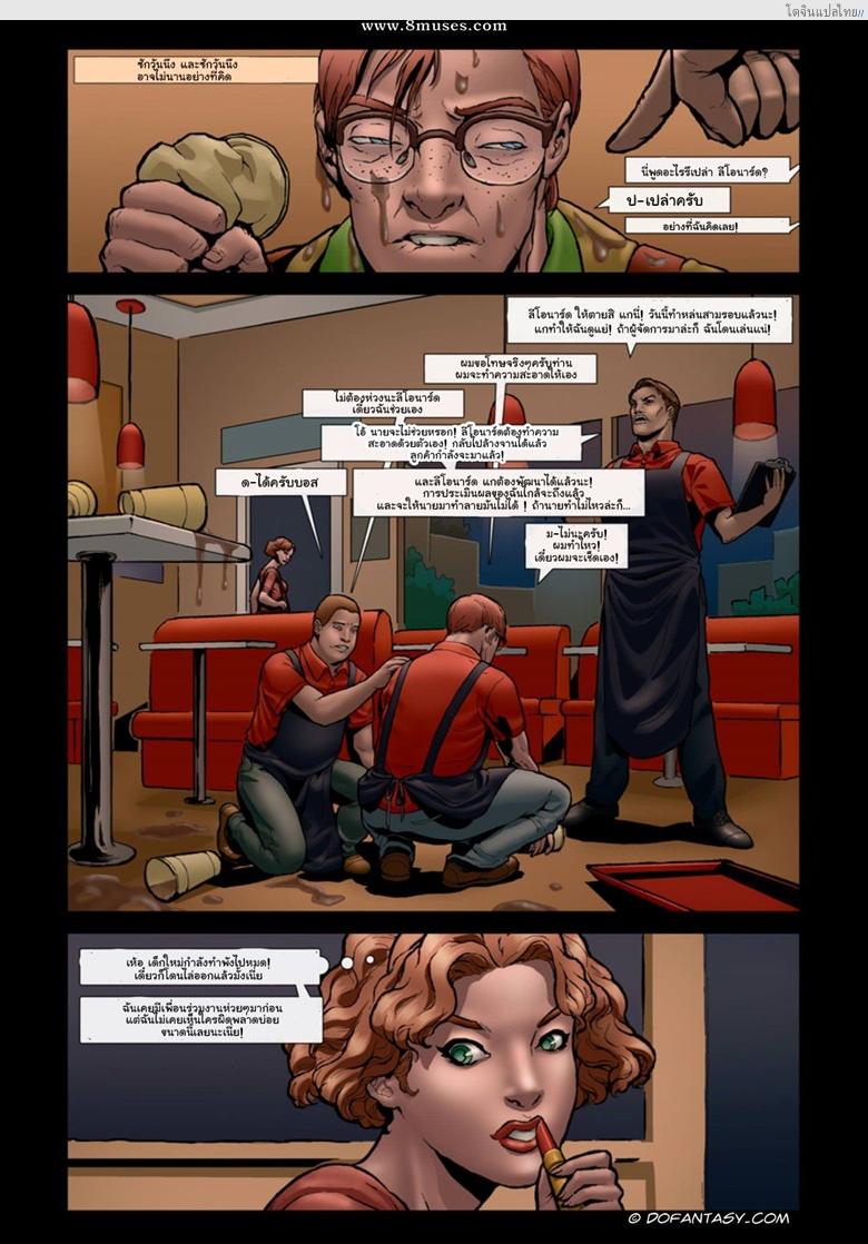 โดจิน ได้เริ่มทำความรู้จักกับเพื่อนร่วมห้อง 1 [KittyHand] CLASSMATES 1 - WETDREAM แปลไทย 5