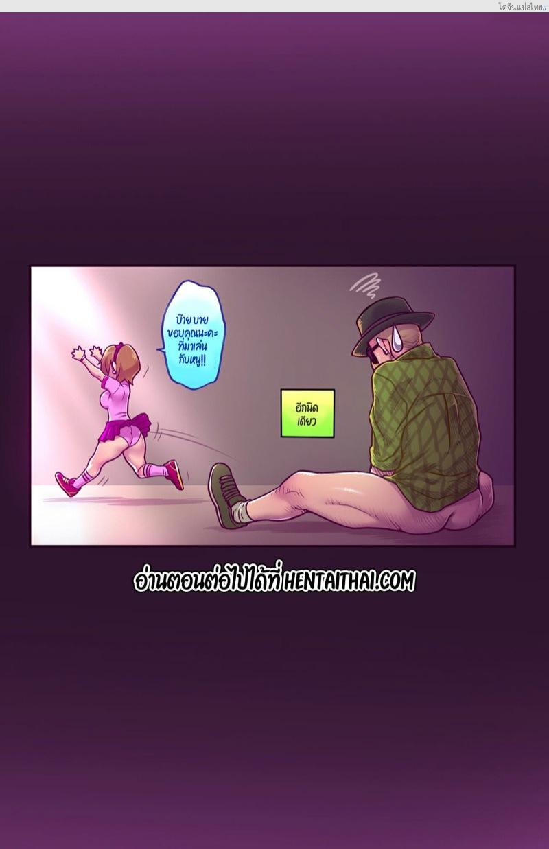 โดจิน นางฟ้าในโรงเรียนพร้อมเปิดซิงให้ทุกคนซิดนี่ 2 | [Romulo Melkor Mancin] Sidney - Issue 2 แปลไทย 34