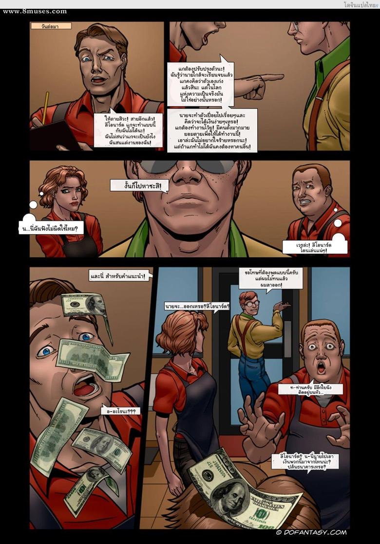 โดจิน ได้เริ่มทำความรู้จักกับเพื่อนร่วมห้อง 1 [KittyHand] CLASSMATES 1 - WETDREAM แปลไทย 7