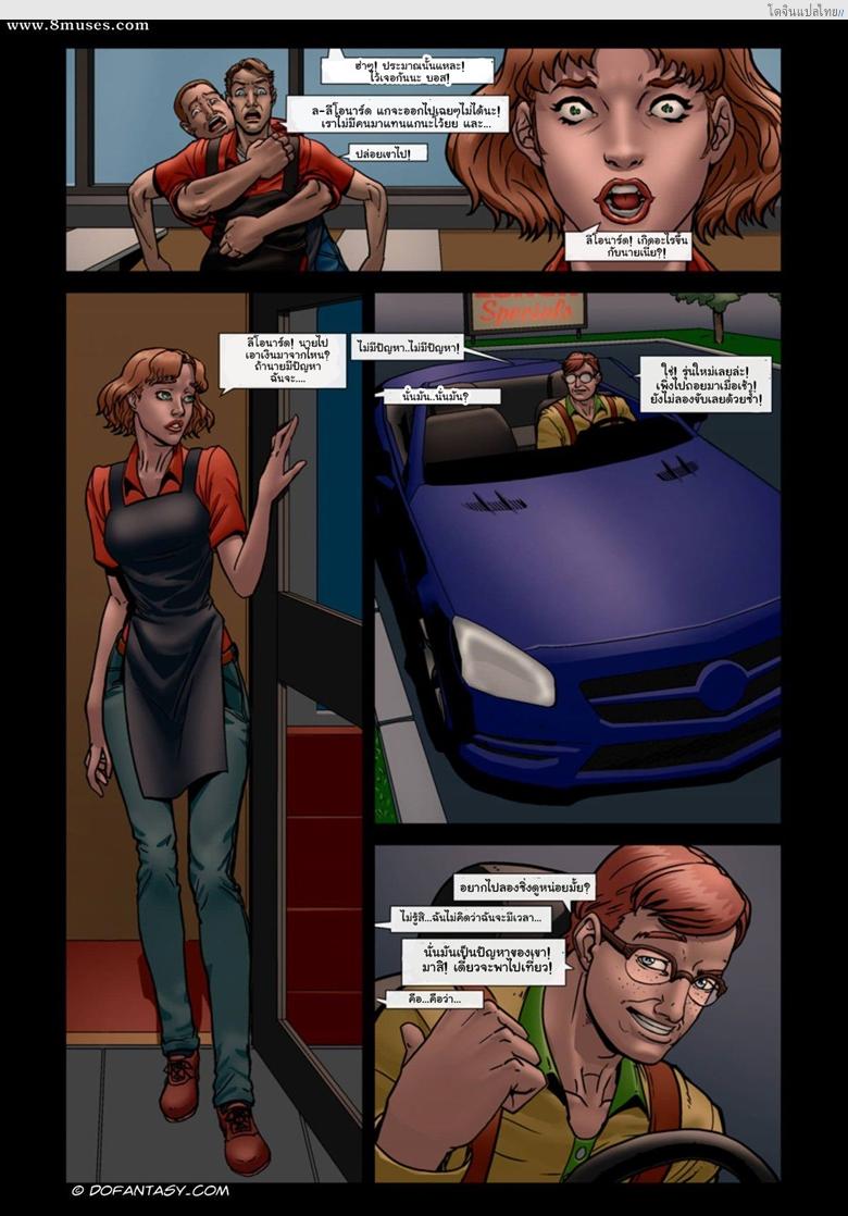 โดจิน ได้เริ่มทำความรู้จักกับเพื่อนร่วมห้อง 1 [KittyHand] CLASSMATES 1 - WETDREAM แปลไทย 8