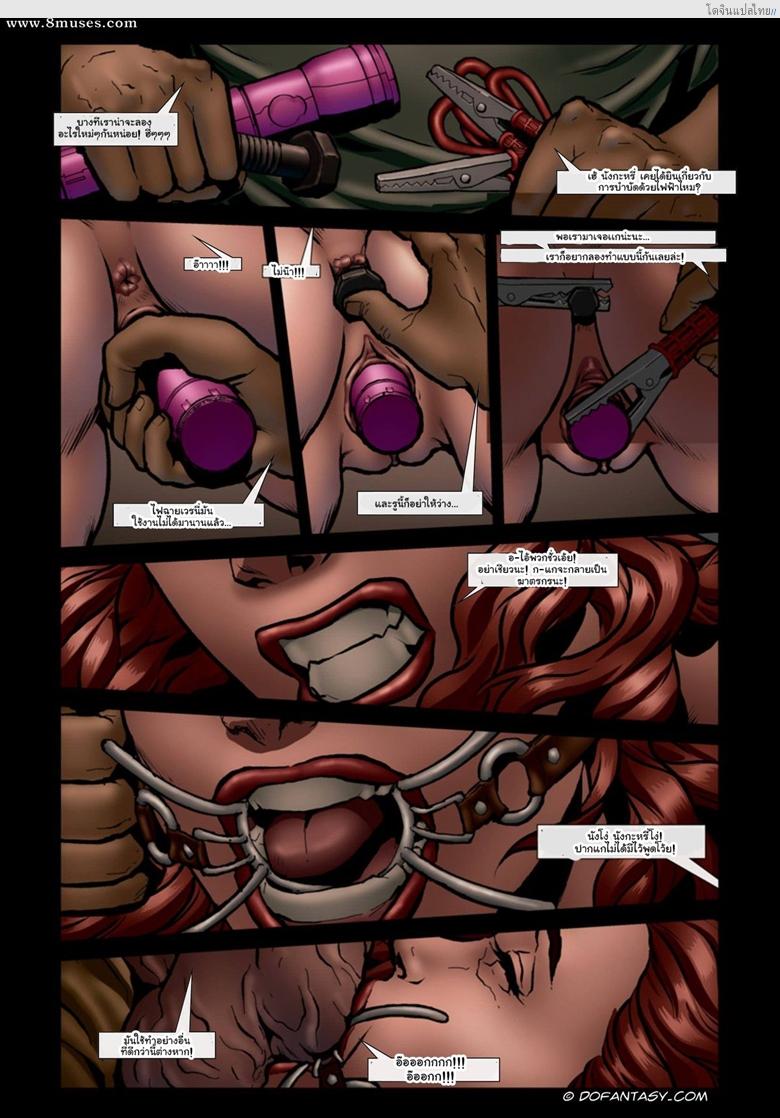 โดจิน ได้เริ่มทำความรู้จักกับเพื่อนร่วมห้อง 1 [KittyHand] CLASSMATES 1 - WETDREAM แปลไทย 34