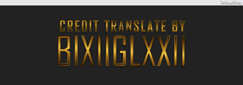 โดจิน วันๆ ของลูกสะใภ้ที่มีแต่เรื่องอยากโดนเสียว 2 | [Romulo Melkor Mancin] Naughty in law - Issue 2 แปลไทย 29