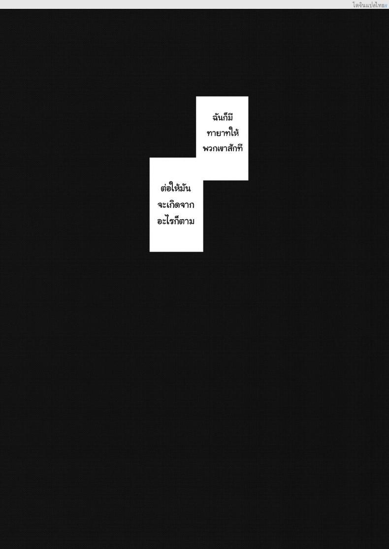 โดจิน เรื่องมันเริ่มจากการนวดเสียวเพิ่มฮอร์โมนในตอนนั้น [FZ_ (Fujisaki Fujiko)] Kakkou no Rakuin ~Ninkatsu Kyonyuu Hitozuma ga Biyaku Jirashi Massage ni Kokomo mo Karada mo Ochiru made~ _ The Mark of the Cuckoo แปลไทย 3
