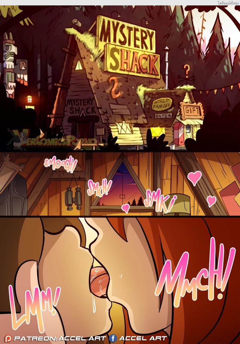 โดจิน ผงเห็ดแปลกๆ ที่ทำให้สองสามรักในความเสียว [Accel Art] Wendy's Lessons (Gravity Falls) แปลไทย 2