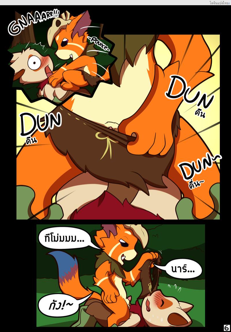 โดจิน ช่วงนี้เข้าฤดูผสมพันธุ์แล้ว [Vitrex] Cant catch a break แปลไทย 7