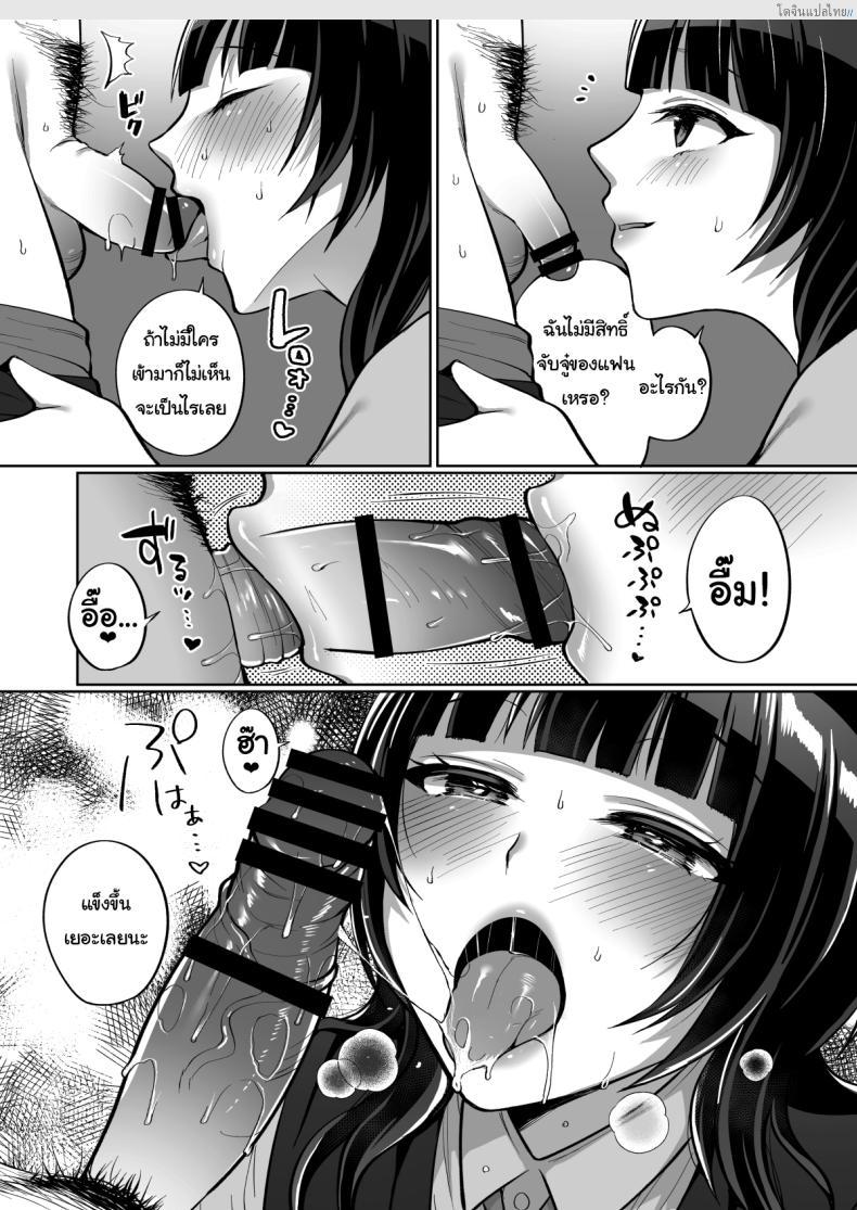 โดจิน ของรางวัลปลอบใจที่เสียวสุดๆ จากแฟนสาวไอดอล [liz project (Miyamoto Liz)] Karin to Anata no Ecchi na Benkyou Beya (Love Live! Nijigasaki High School Idol Club) แปลไทย 4