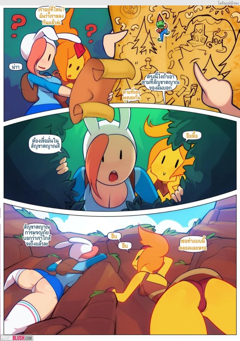 โดจิน สองสาวกับชุดต้องมนตที่เจออยู่ในดันเจี้ยน [Doxy] Inner Fire แปลไทย 2