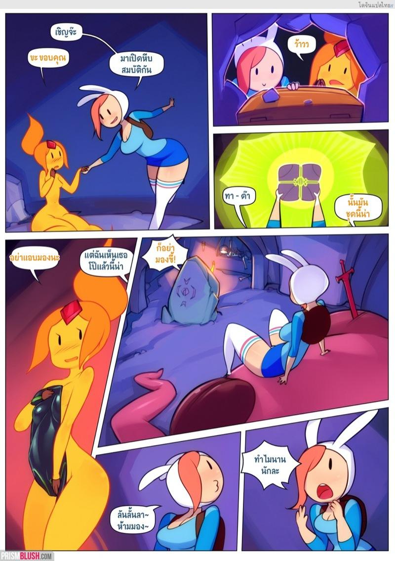 โดจิน สองสาวกับชุดต้องมนตที่เจออยู่ในดันเจี้ยน [Doxy] Inner Fire แปลไทย 6