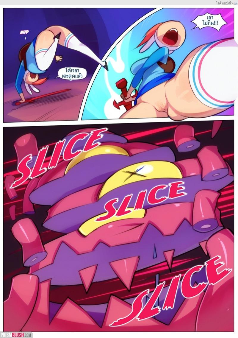 โดจิน สองสาวกับชุดต้องมนตที่เจออยู่ในดันเจี้ยน [Doxy] Inner Fire แปลไทย 23