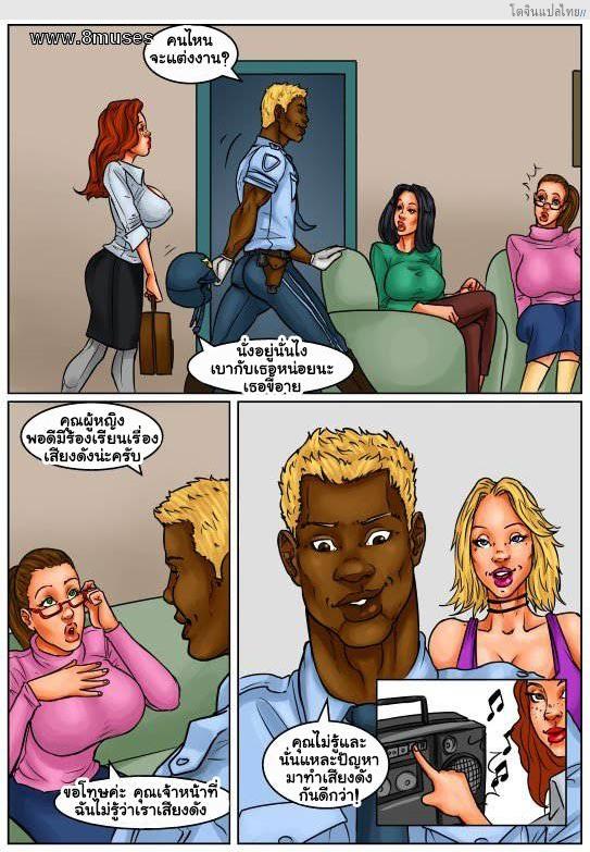 โดจิน ไหนๆ ก็จะไม่โสดแล้วจัดฉลองกับหนุ่มหำใหญ่ GIRLS NIGHT OUT Ch.1 แปลไทย 6