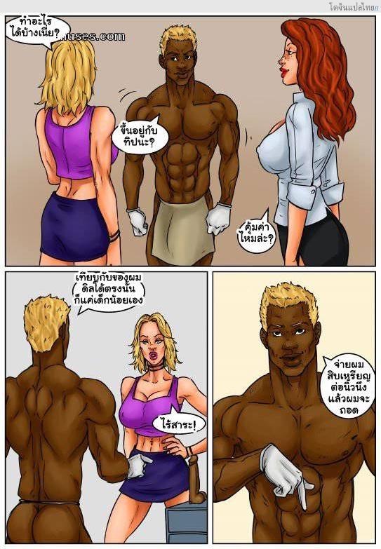 โดจิน ไหนๆ ก็จะไม่โสดแล้วจัดฉลองกับหนุ่มหำใหญ่ GIRLS NIGHT OUT Ch.1 แปลไทย 12