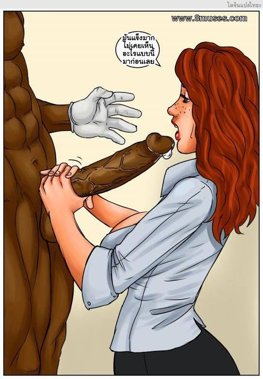 โดจิน ไหนๆ ก็จะไม่โสดแล้วจัดฉลองกับหนุ่มหำใหญ่ GIRLS NIGHT OUT Ch.1 แปลไทย 15