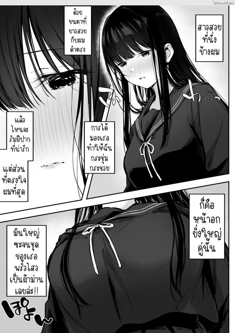โดจิน เพื่อนนักเรียนสาวของผมเป็นคนที่หื่นที่สุดเลย [Rockydou (Akane)] Dosukebe Bishoujo JK to Hokenshitsu Ecchi. Infirmary Fuck with a Slutty, Beautiful JK แปลไทย 3