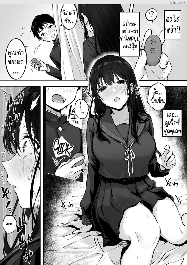 โดจิน เพื่อนนักเรียนสาวของผมเป็นคนที่หื่นที่สุดเลย [Rockydou (Akane)] Dosukebe Bishoujo JK to Hokenshitsu Ecchi. Infirmary Fuck with a Slutty, Beautiful JK แปลไทย 11