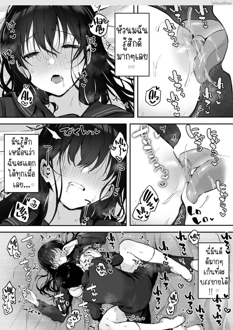 โดจิน เพื่อนนักเรียนสาวของผมเป็นคนที่หื่นที่สุดเลย [Rockydou (Akane)] Dosukebe Bishoujo JK to Hokenshitsu Ecchi. Infirmary Fuck with a Slutty, Beautiful JK แปลไทย 19